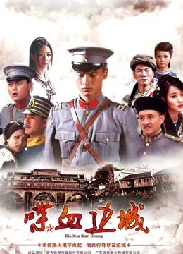 萝莉神楽板真冬之恋恋红尘 [75P-261MB]